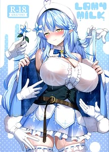 Read LAMY MILK with English Translation