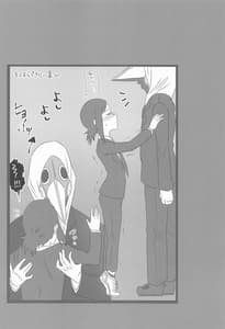 Page 3: 002.jpg | LAST KISS | View Page!