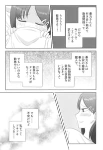 Page 6: 005.jpg | LAST KISS | View Page!