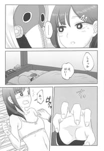 Page 8: 007.jpg | LAST KISS | View Page!