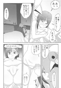 Page 9: 008.jpg | LAST KISS | View Page!