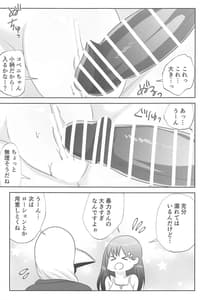 Page 12: 011.jpg | LAST KISS | View Page!