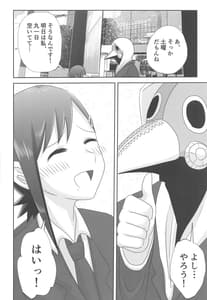 Page 15: 014.jpg | LAST KISS | View Page!