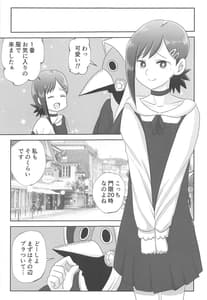 Page 16: 015.jpg | LAST KISS | View Page!