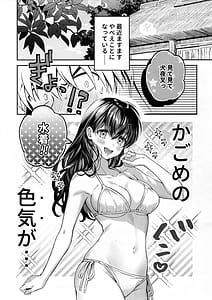 Page 3: 002.jpg | LATE-SUMMER GREETHINGS TO YOU! | View Page!