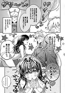 Page 4: 003.jpg | LATE-SUMMER GREETHINGS TO YOU! | View Page!