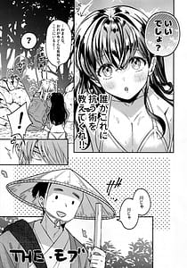 Page 8: 007.jpg | LATE-SUMMER GREETHINGS TO YOU! | View Page!