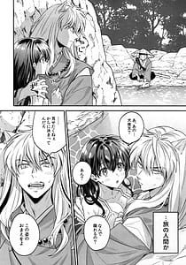 Page 9: 008.jpg | LATE-SUMMER GREETHINGS TO YOU! | View Page!