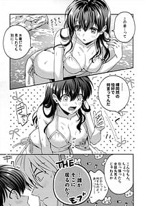 Page 10: 009.jpg | LATE-SUMMER GREETHINGS TO YOU! | View Page!