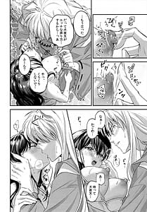 Page 13: 012.jpg | LATE-SUMMER GREETHINGS TO YOU! | View Page!