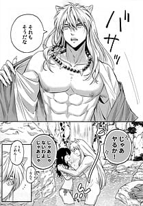 Page 16: 015.jpg | LATE-SUMMER GREETHINGS TO YOU! | View Page!