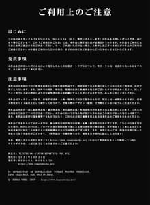 Page 2: 001.jpg | LESFES CO CANDID REPORTING VOL.002 | View Page!