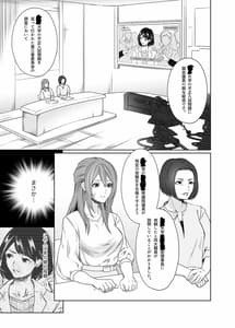 Page 4: 003.jpg | LESFES CO CANDID REPORTING VOL.002 | View Page!