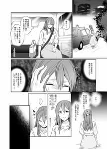 Page 5: 004.jpg | LESFES CO CANDID REPORTING VOL.002 | View Page!