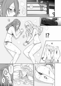 Page 6: 005.jpg | LESFES CO CANDID REPORTING VOL.002 | View Page!