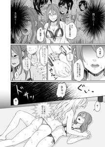 Page 7: 006.jpg | LESFES CO CANDID REPORTING VOL.002 | View Page!