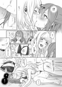 Page 8: 007.jpg | LESFES CO CANDID REPORTING VOL.002 | View Page!