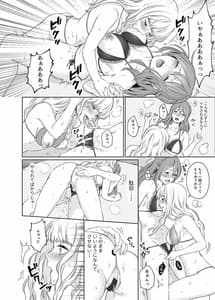 Page 9: 008.jpg | LESFES CO CANDID REPORTING VOL.002 | View Page!