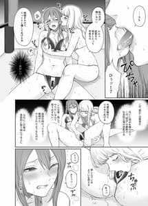 Page 11: 010.jpg | LESFES CO CANDID REPORTING VOL.002 | View Page!
