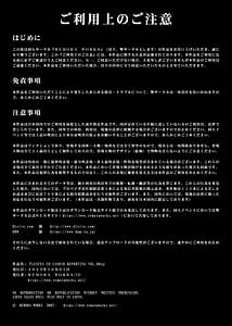 Page 2: 001.jpg | LESFES CO CANDID REPORTING VOL.004 | View Page!