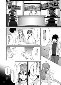 Page 4: 003.jpg | LESFES CO CANDID REPORTING VOL.004 | View Page!