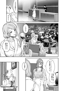 Page 5: 004.jpg | LESFES CO CANDID REPORTING VOL.004 | View Page!