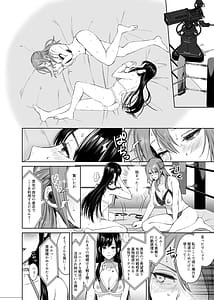 Page 8: 007.jpg | LESFES CO CANDID REPORTING VOL.004 | View Page!