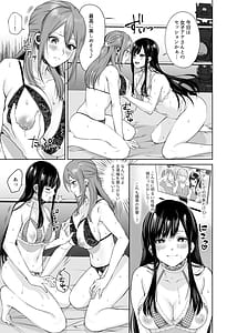 Page 9: 008.jpg | LESFES CO CANDID REPORTING VOL.004 | View Page!