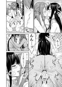 Page 12: 011.jpg | LESFES CO CANDID REPORTING VOL.004 | View Page!