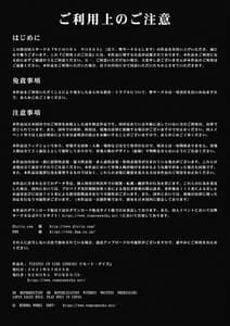 Page 2: 001.jpg | LESFES CO SIDE STORIES -Remote Days- | View Page!