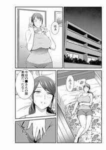 Page 5: 004.jpg | LESFES CO SIDE STORIES -Remote Days- | View Page!