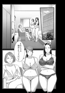 Page 8: 007.jpg | LESFES CO SIDE STORIES -Remote Days- | View Page!
