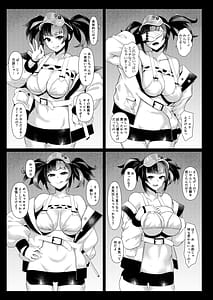 Page 2: 001.jpg | LEWDGIRLS Midori Aoi Soushuuhen 2 | View Page!