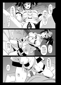 Page 6: 005.jpg | LEWDGIRLS Midori Aoi Soushuuhen 2 | View Page!