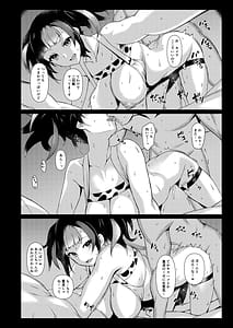 Page 9: 008.jpg | LEWDGIRLS Midori Aoi Soushuuhen 2 | View Page!