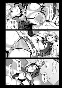 Page 15: 014.jpg | LEWDGIRLS Midori Aoi Soushuuhen 2 | View Page!