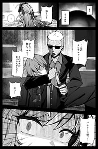 Page 2: 001.jpg | LOST SIGNAL | View Page!