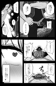 Page 8: 007.jpg | LOST SIGNAL | View Page!