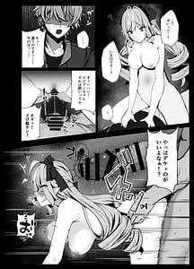 Page 9: 008.jpg | LOST SIGNAL | View Page!