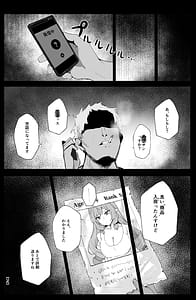 Page 13: 012.jpg | LOST SIGNAL | View Page!