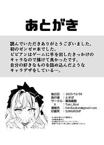 Page 15: 014.jpg | LOST SIGNAL | View Page!