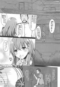 Page 2: 001.jpg | LOUD PLACES | View Page!