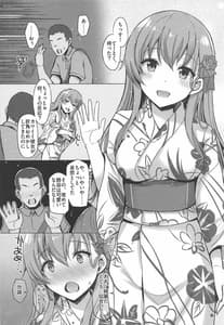 Page 3: 002.jpg | LOUD PLACES | View Page!
