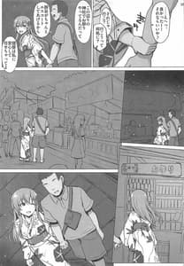 Page 4: 003.jpg | LOUD PLACES | View Page!