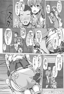 Page 5: 004.jpg | LOUD PLACES | View Page!