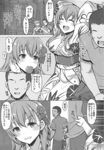 Page 6: 005.jpg | LOUD PLACES | View Page!