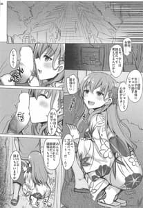 Page 7: 006.jpg | LOUD PLACES | View Page!