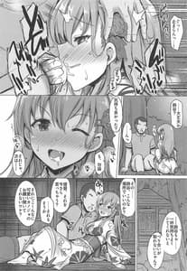 Page 9: 008.jpg | LOUD PLACES | View Page!
