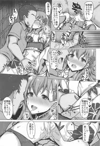 Page 10: 009.jpg | LOUD PLACES | View Page!