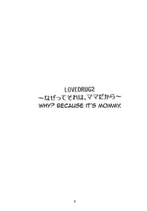 Page 2: 001.jpg | LOVEDRUG 2 Nazette Sore wa Mama dakara | View Page!